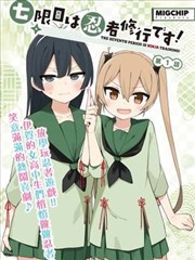 影类图鉴缩略图